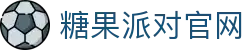 糖果派对官方网站 - 无需注册也能轻松开局